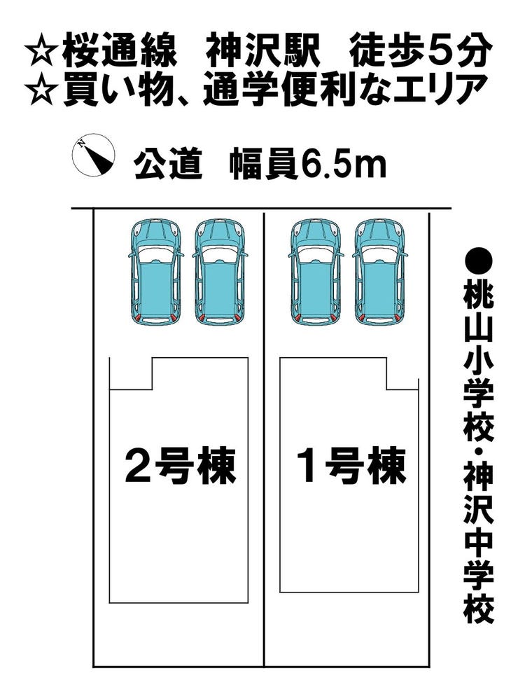 分譲区画マップ