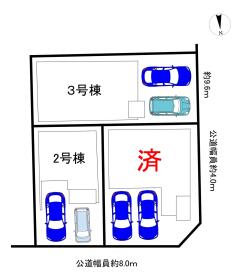 刈谷市高津波町３丁目