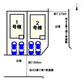 仙台市若林区沖野３丁目