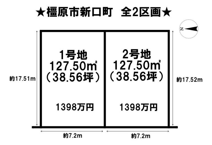 分譲区画マップ