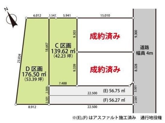 分譲区画マップ