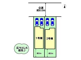 名古屋市西区清里町