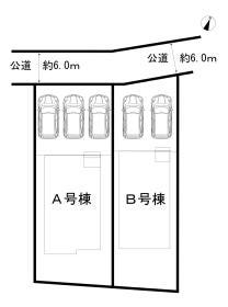春日井市東野町４丁目