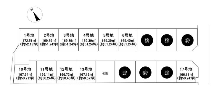 分譲区画マップ