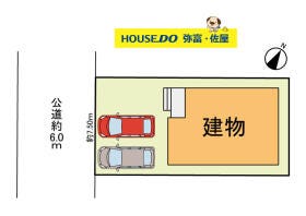 海部郡蟹江町西之森９丁目