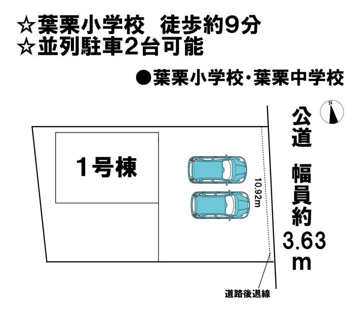 分譲区画マップ