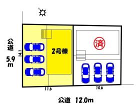 春日井市岩成台９丁目