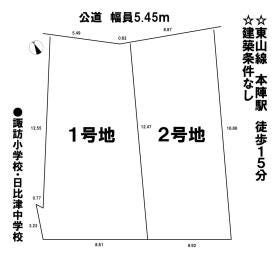 名古屋市中村区日比津町１丁目