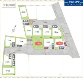 府中市南町６丁目