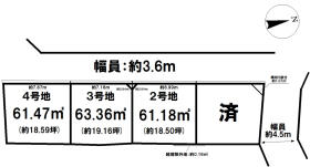 葛飾区金町５丁目