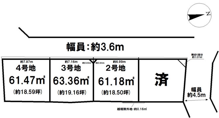 分譲区画マップ