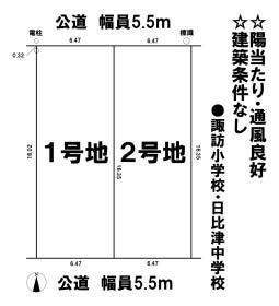 名古屋市中村区諏訪町２丁目