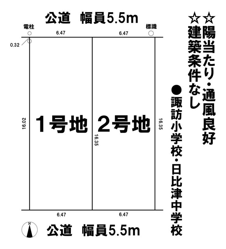 分譲区画マップ