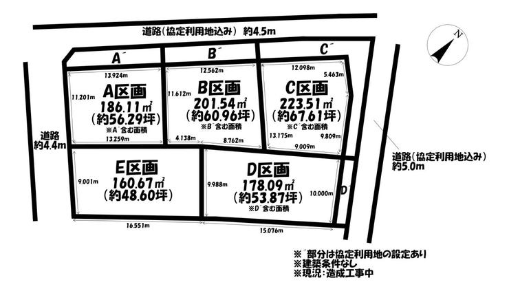 分譲区画マップ