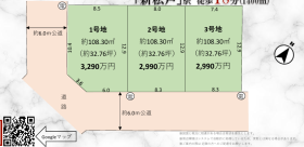 松戸市大金平４丁目