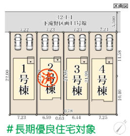 加東市下滝野３丁目