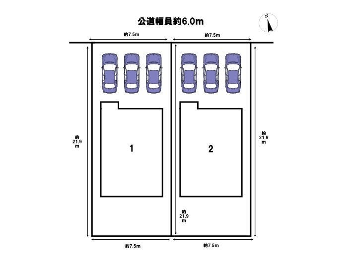 分譲区画マップ