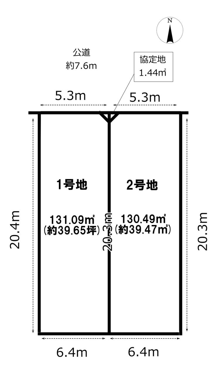 【区画割り画像】
