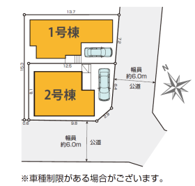 さいたま市岩槻区東岩槻３丁目