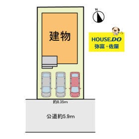 愛西市北一色町昭和