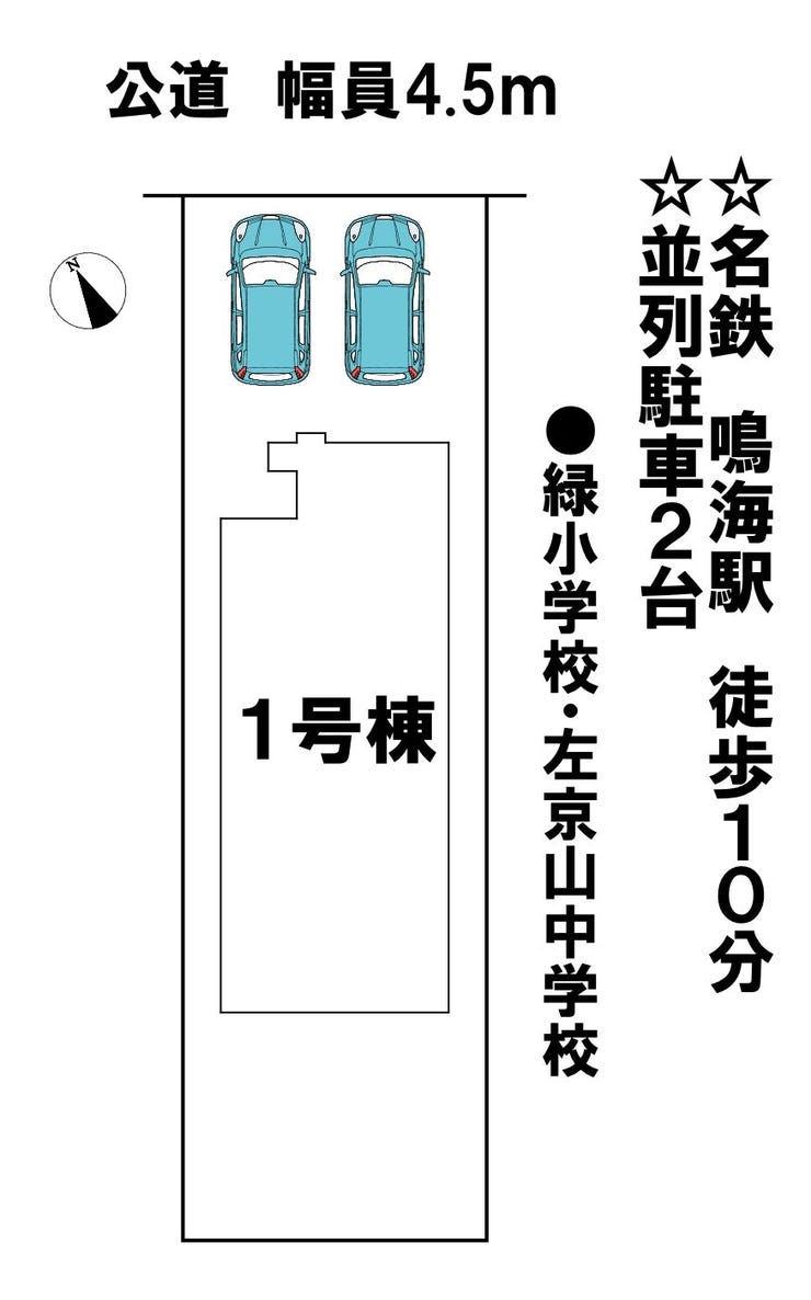 分譲区画マップ
