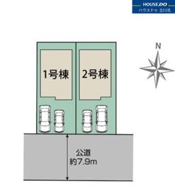 日野市南平１丁目