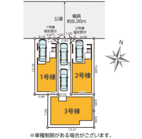 川口市中青木１丁目
