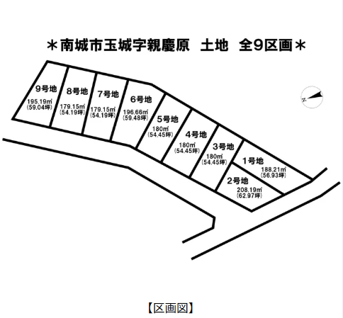 分譲区画マップ