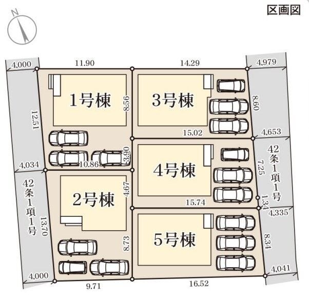 【区画割り画像】
