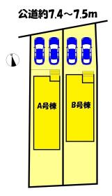 名古屋市港区東茶屋１丁目