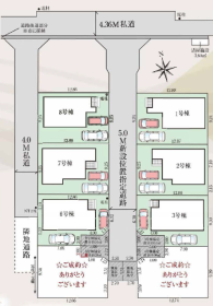 さいたま市岩槻区宮町１丁目