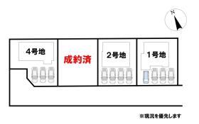香南市野市町西野
