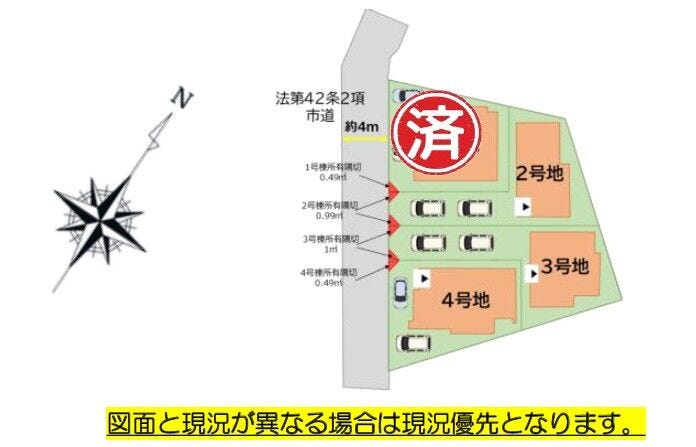分譲区画マップ