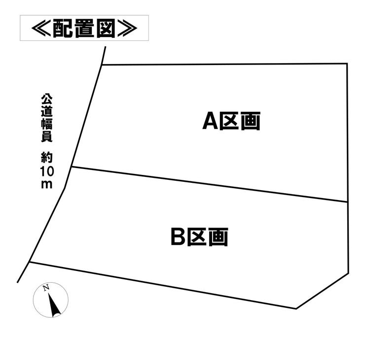 分譲区画マップ