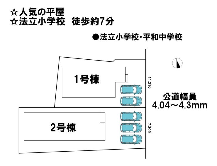 分譲区画マップ