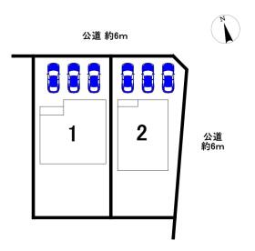 春日井市高森台２丁目