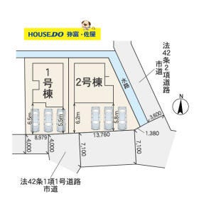 愛西市須依町大正