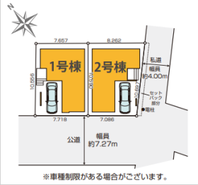 足立区伊興４丁目