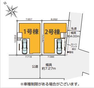 【区画割り画像】
