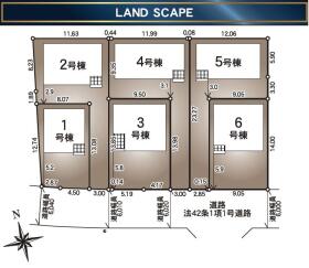 郡山市八山田西２丁目