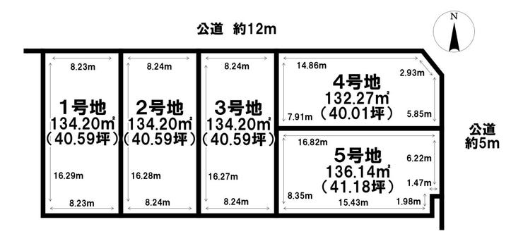 分譲区画マップ