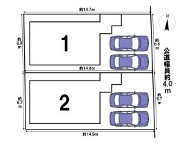 八王子市散田町２丁目