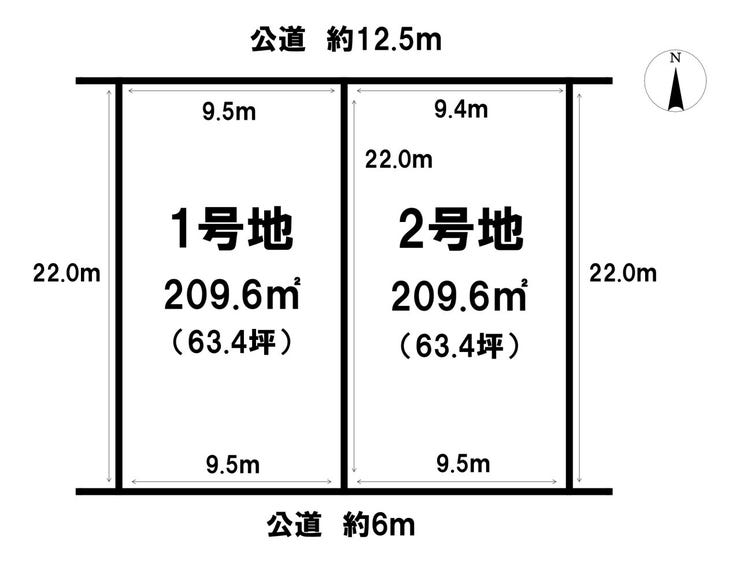 分譲区画マップ