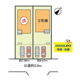 海部郡蟹江町富吉１丁目