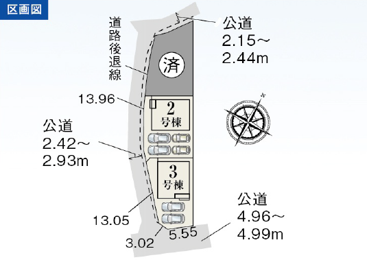 分譲区画マップ