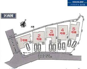日野市南平９丁目