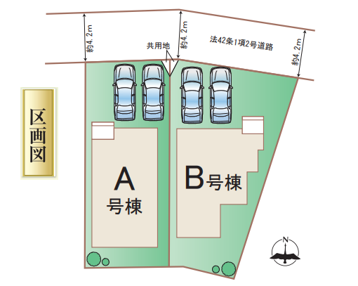 分譲区画マップ