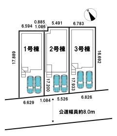 名古屋市緑区浦里５丁目