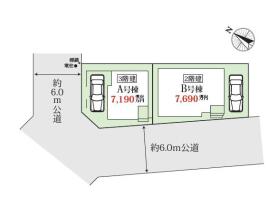 市川市塩焼３丁目