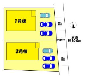 名古屋市港区福田１丁目